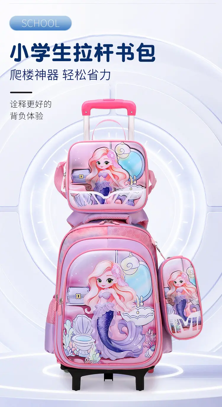 New concave-convex leather material primary school student pull-rod schoolbag 3~6 grade children's cartoon three-piece backpack in stock — feature 1