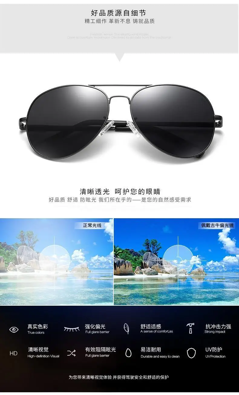Ancient Cattle Men's Goggles Metal Polarized Driving Sunglasses β feature 2