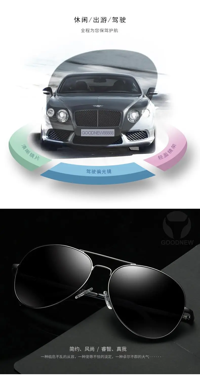 Ancient Cattle Men's Goggles Metal Polarized Driving Sunglasses β feature 4