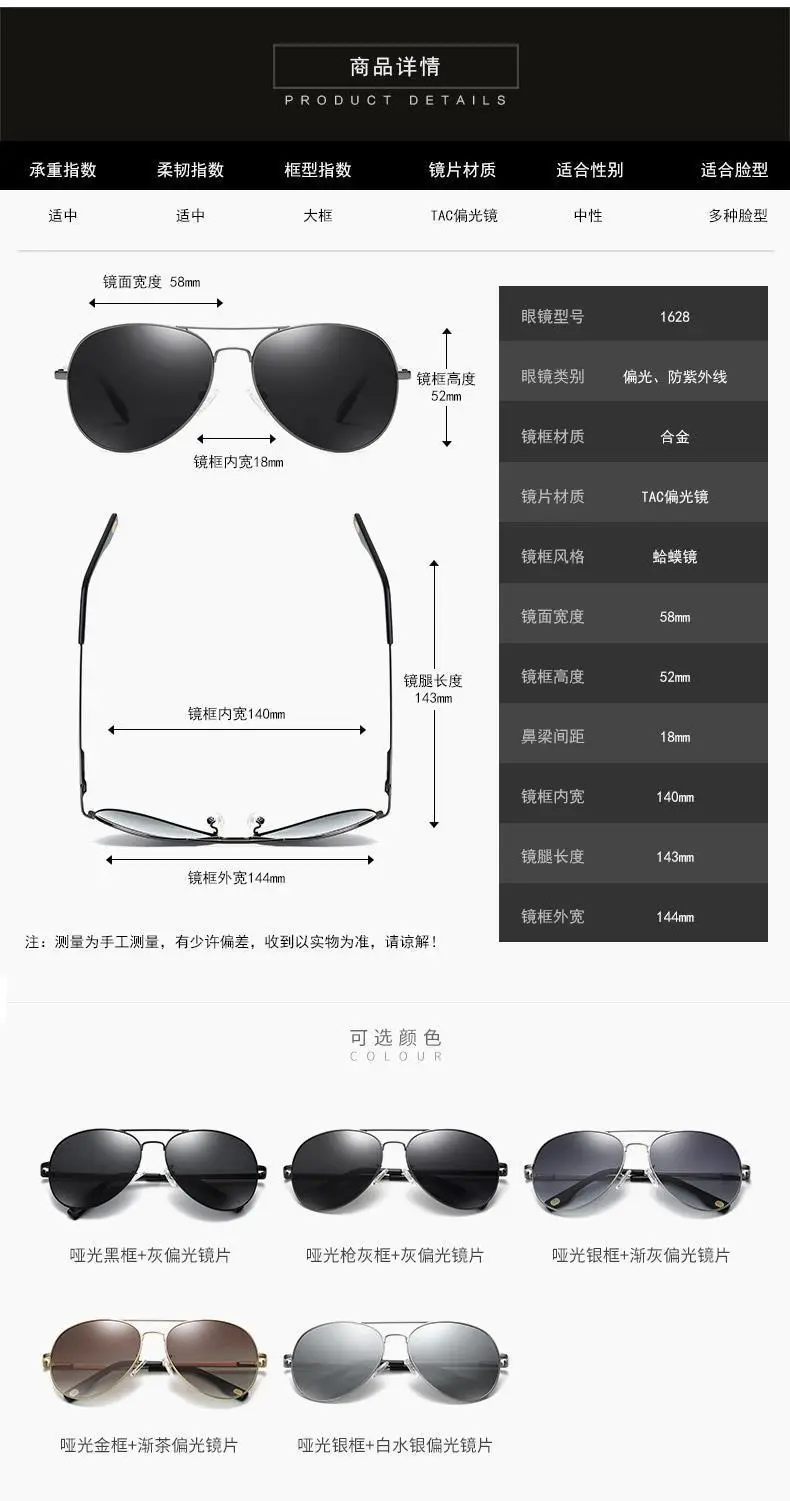 Ancient Cattle Men's Goggles Metal Polarized Driving Sunglasses β feature 5