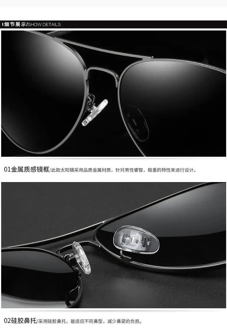Ancient Cattle Men's Goggles Metal Polarized Driving Sunglasses β feature 6