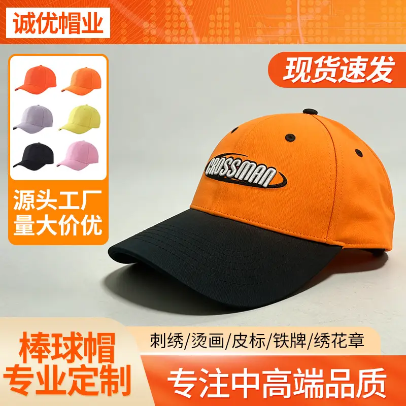 Men Navy Blue Baseball Cap with Embroidery Print