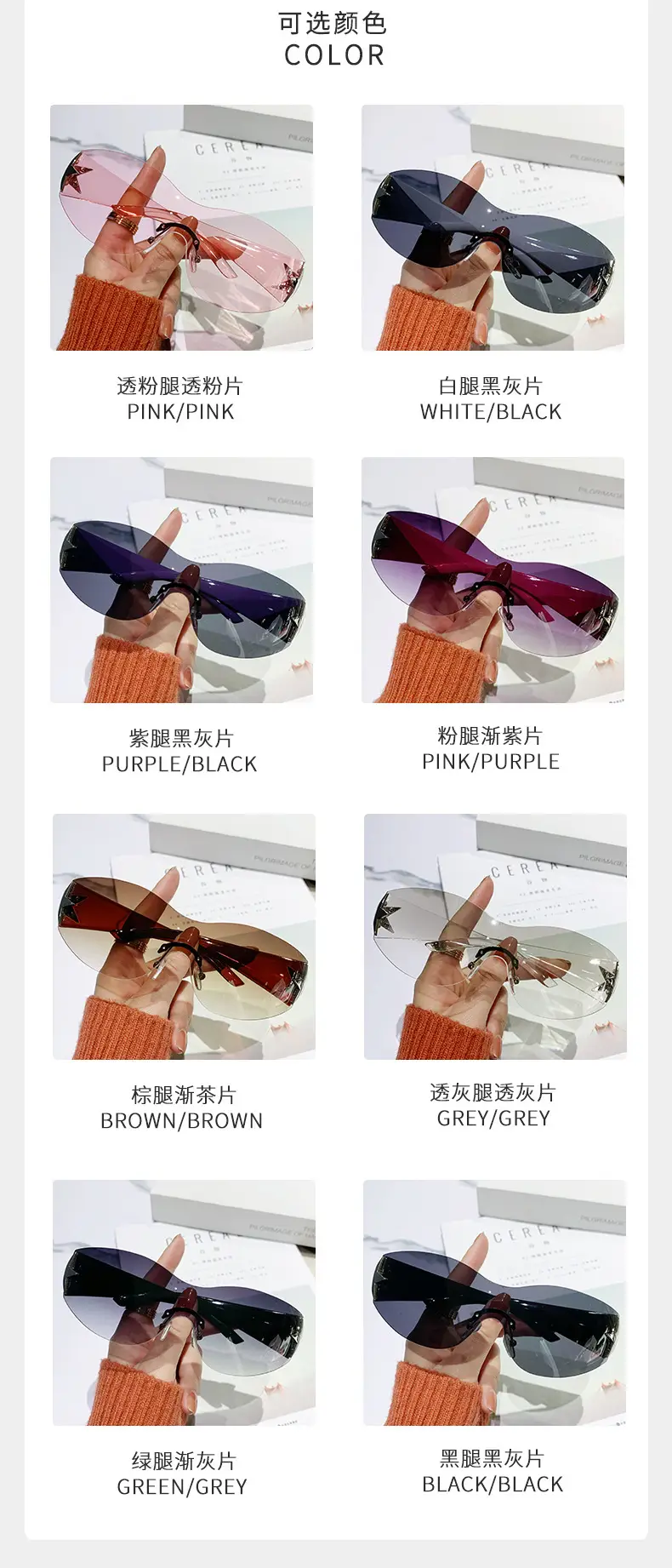 Five-Star Frameless Sunglasses for Women — feature 6