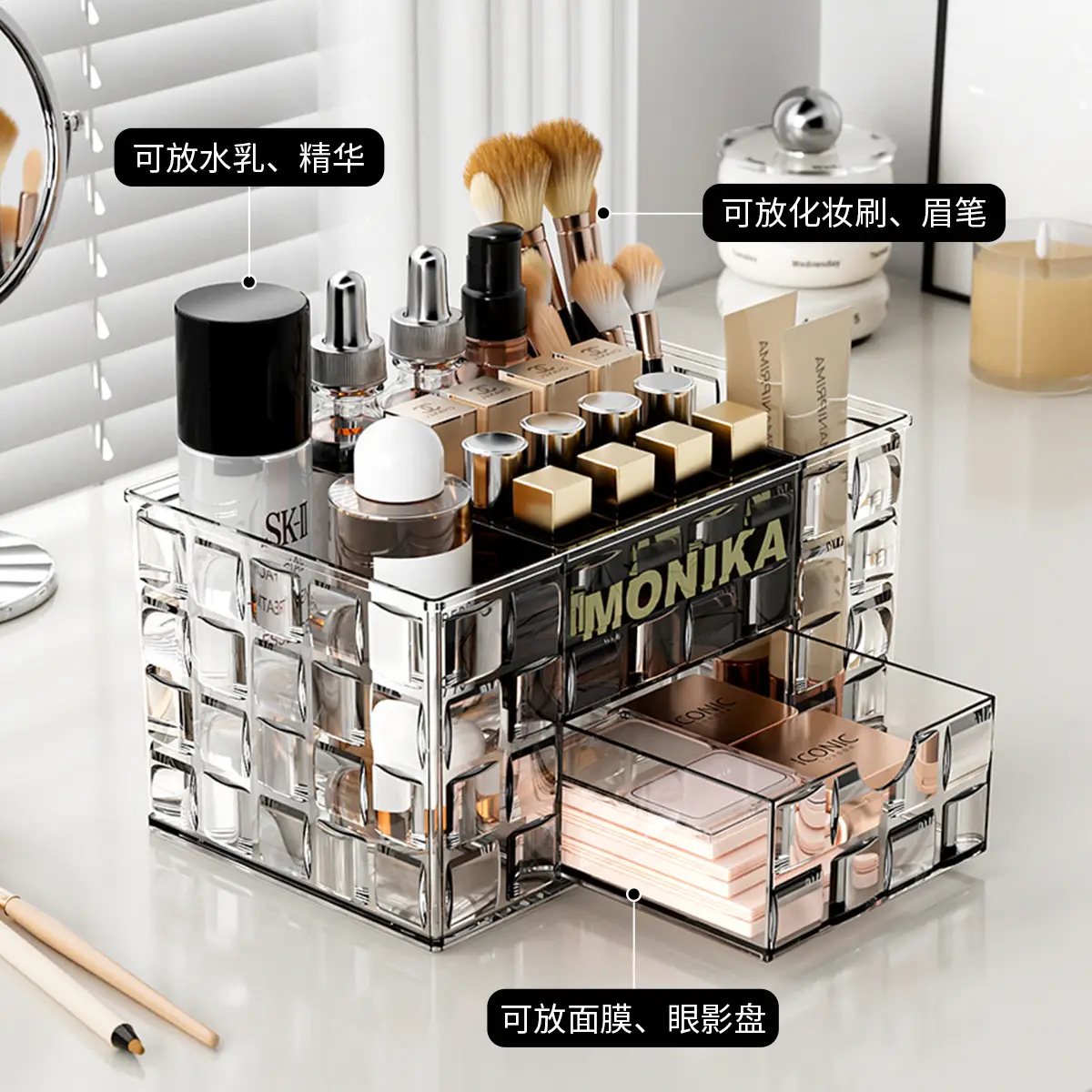 Luxury Makeup Storage Rack with Brush & Drawer
