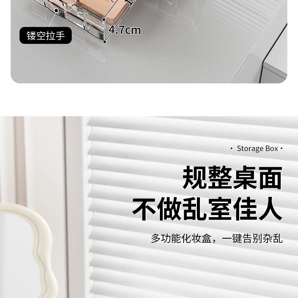 Luxury Makeup Storage Rack with Brush & Drawer — feature 10