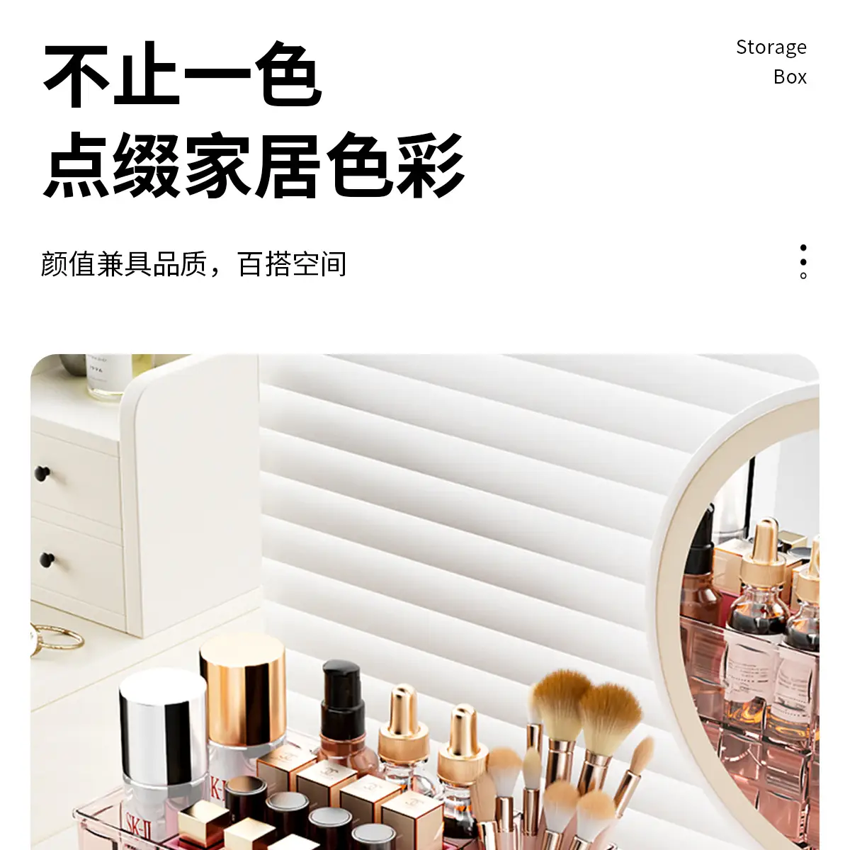 Luxury Makeup Storage Rack with Brush & Drawer — feature 12