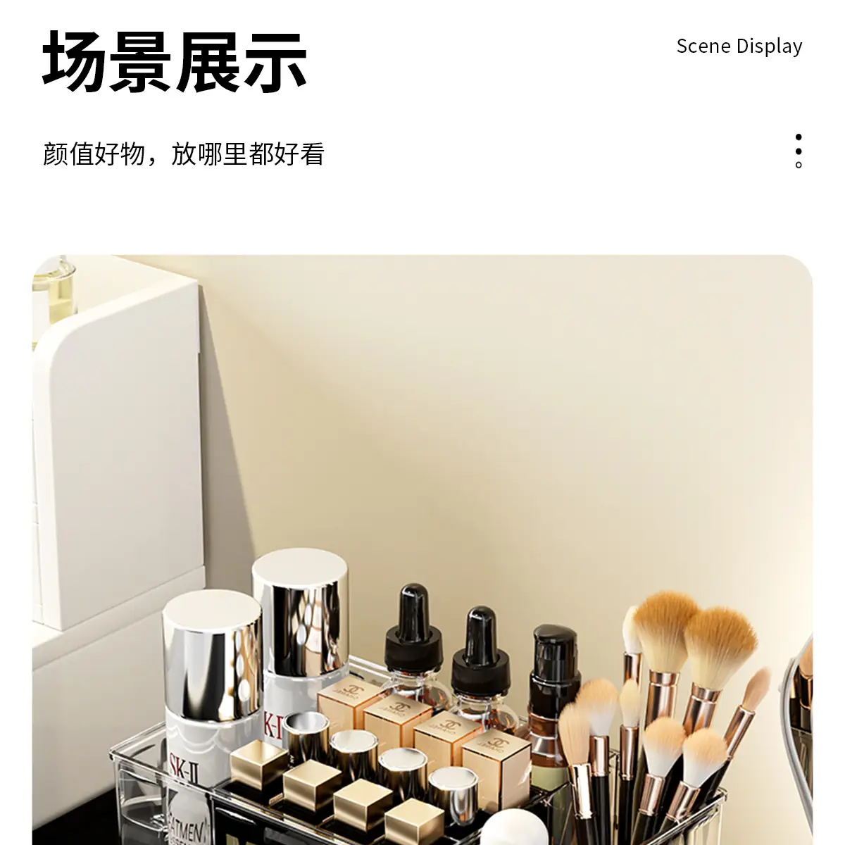 Luxury Makeup Storage Rack with Brush & Drawer — feature 17