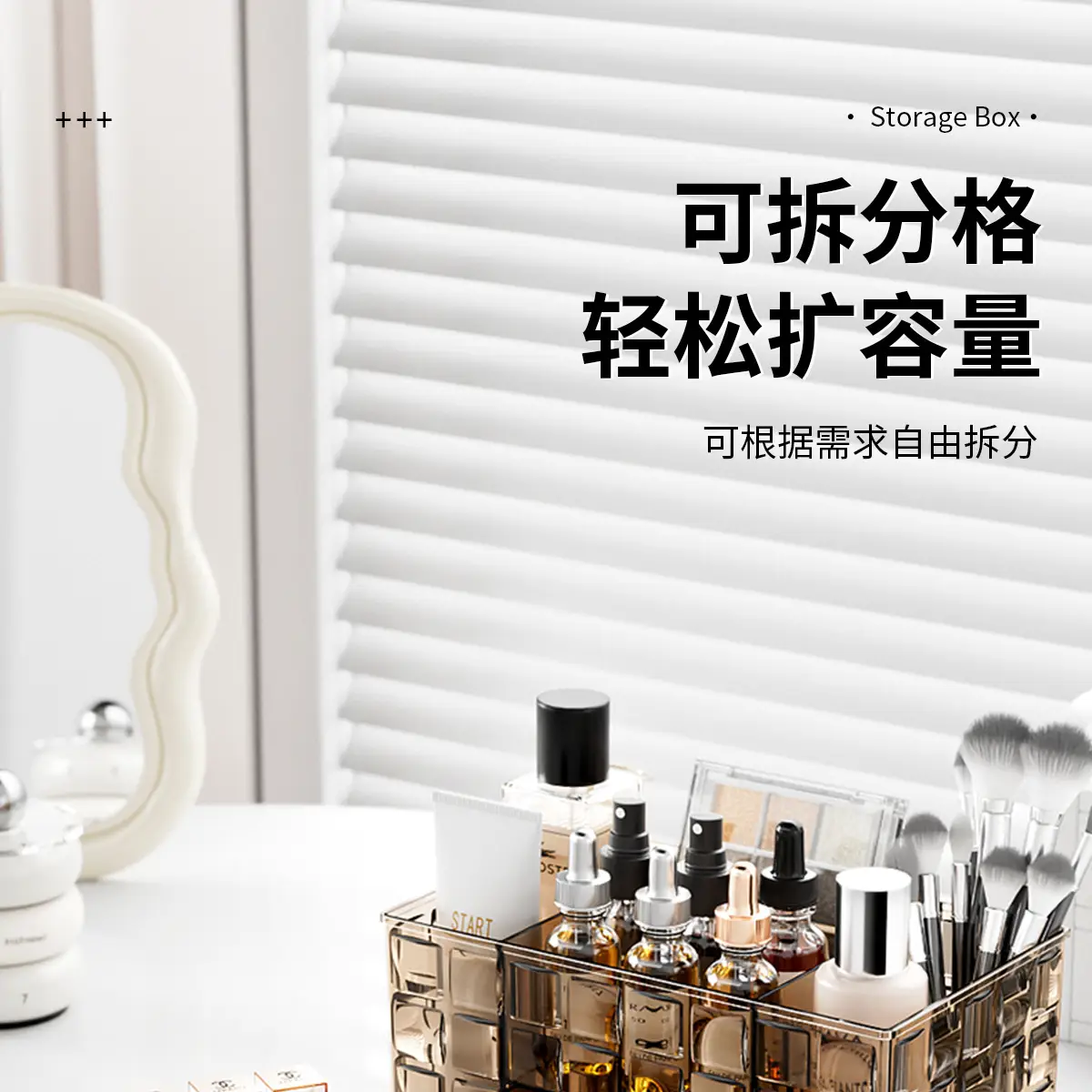 Luxury Makeup Storage Rack with Brush & Drawer — feature 7