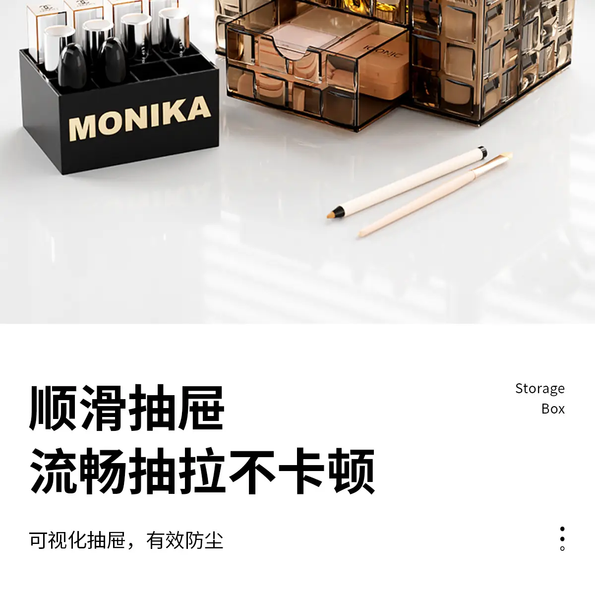 Luxury Makeup Storage Rack with Brush & Drawer — feature 8