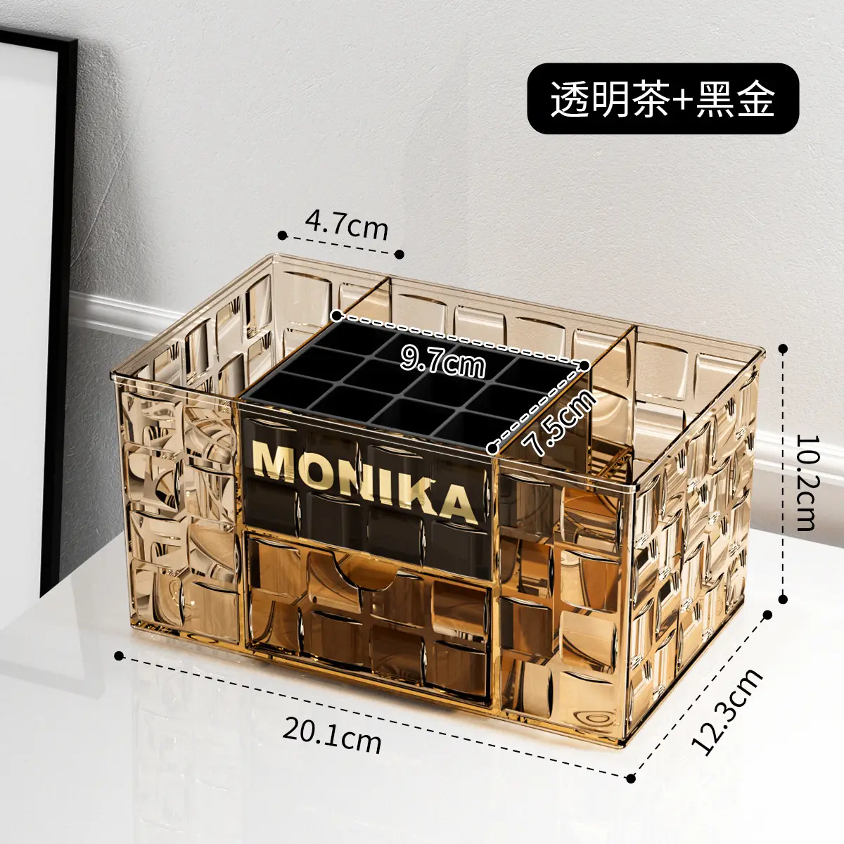 Luxury Makeup Storage Rack with Brush & Drawer