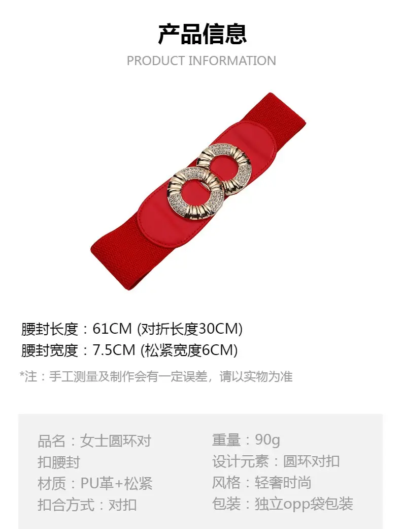 White Diamond Hanging Buckle Belt for Women — feature 38
