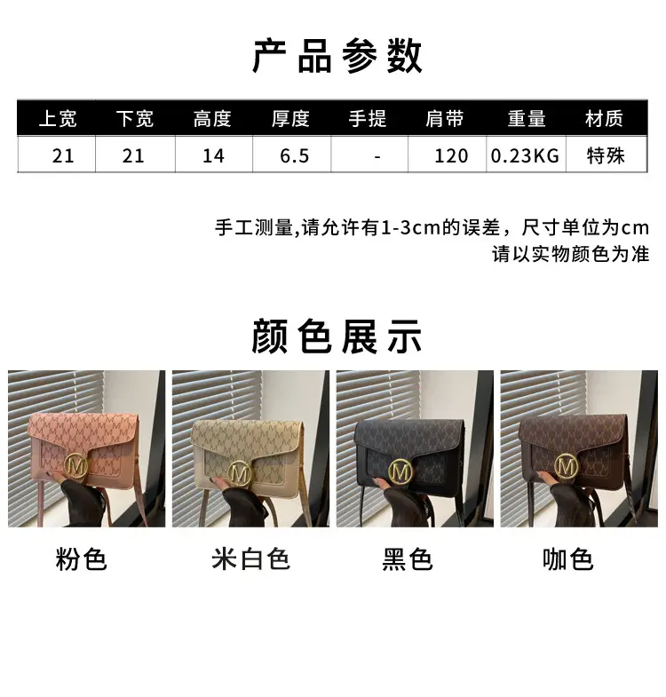 2024 Winter Retro Crossbody Bag for Women — feature 2