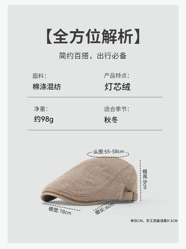 Women Vintage Corduroy Forward Cap Beige All Season — feature 5