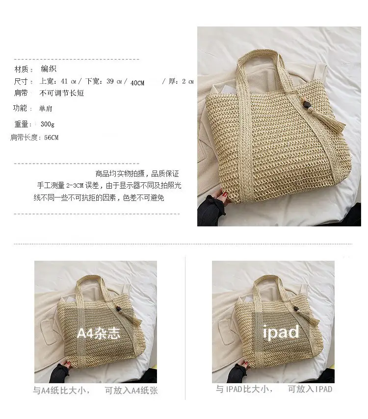 Green Woven Bucket Bag for Women Beach Travel — feature 1