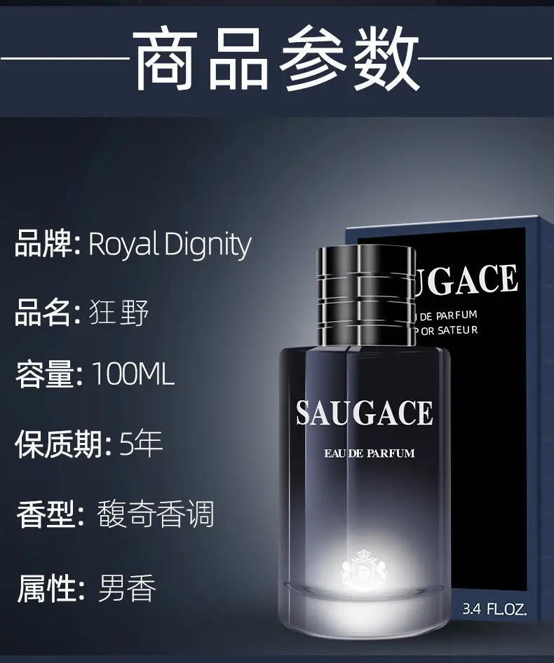 Men's Perfume with Long-Lasting Fragrance, Fresh Woody Cologne Scent, Cross-Border Wholesale — feature 3