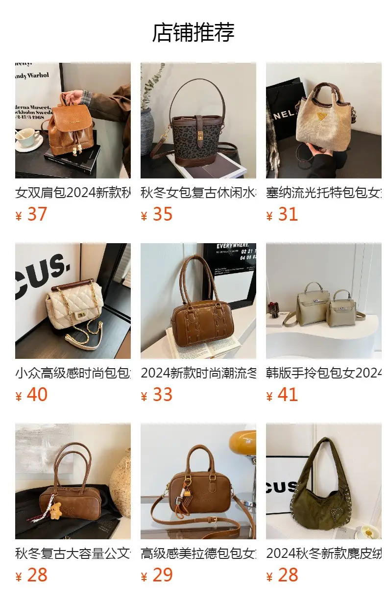 Women's 2025 Winter Casual Shell Shoulder Bag Brown — feature 1