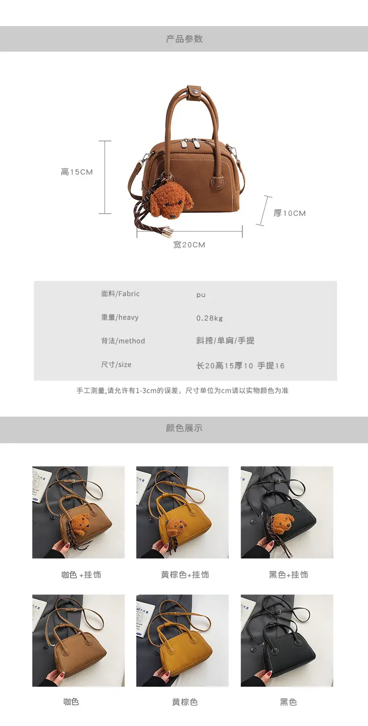 Women's 2025 Winter Casual Shell Shoulder Bag Brown — feature 4