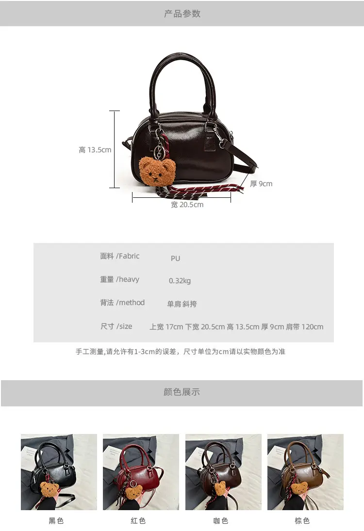 Retro Red Shoulder Bag for Women 2024 Casual Trend — feature 2