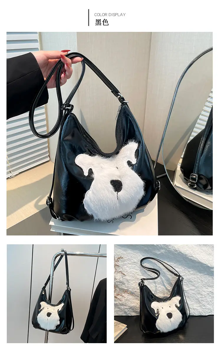 Brown Faux Fur Dog Handbag with Chain Strap — feature 27