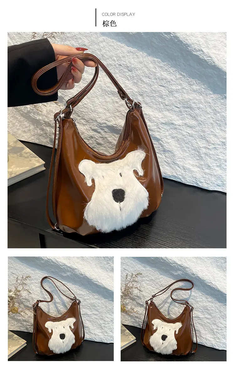Brown Faux Fur Dog Handbag with Chain Strap — feature 29