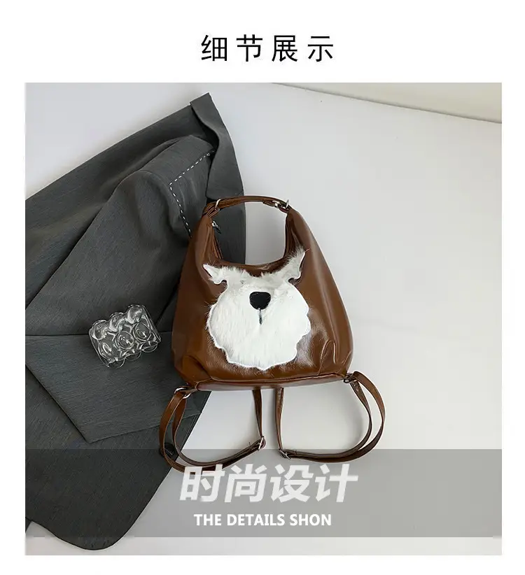 Brown Faux Fur Dog Handbag with Chain Strap — feature 4