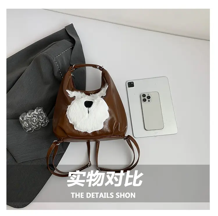 Brown Faux Fur Dog Handbag with Chain Strap — feature 7