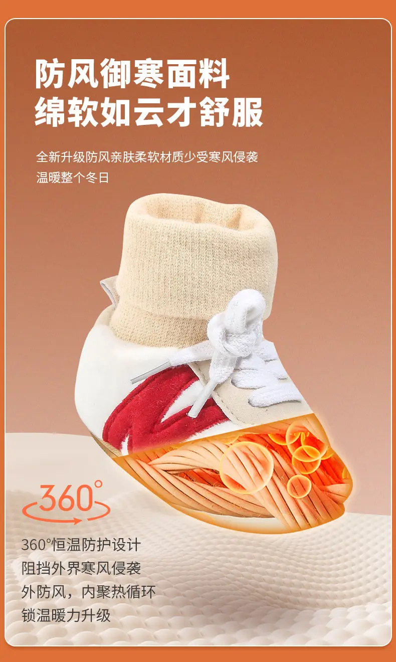 Winter Newborn Baby Shoes and Socks Infant Little Baby Cotton Shoes Autumn and Winter Newborn Shoes Warm fleece-lined Soft Sole Shoes — feature 15
