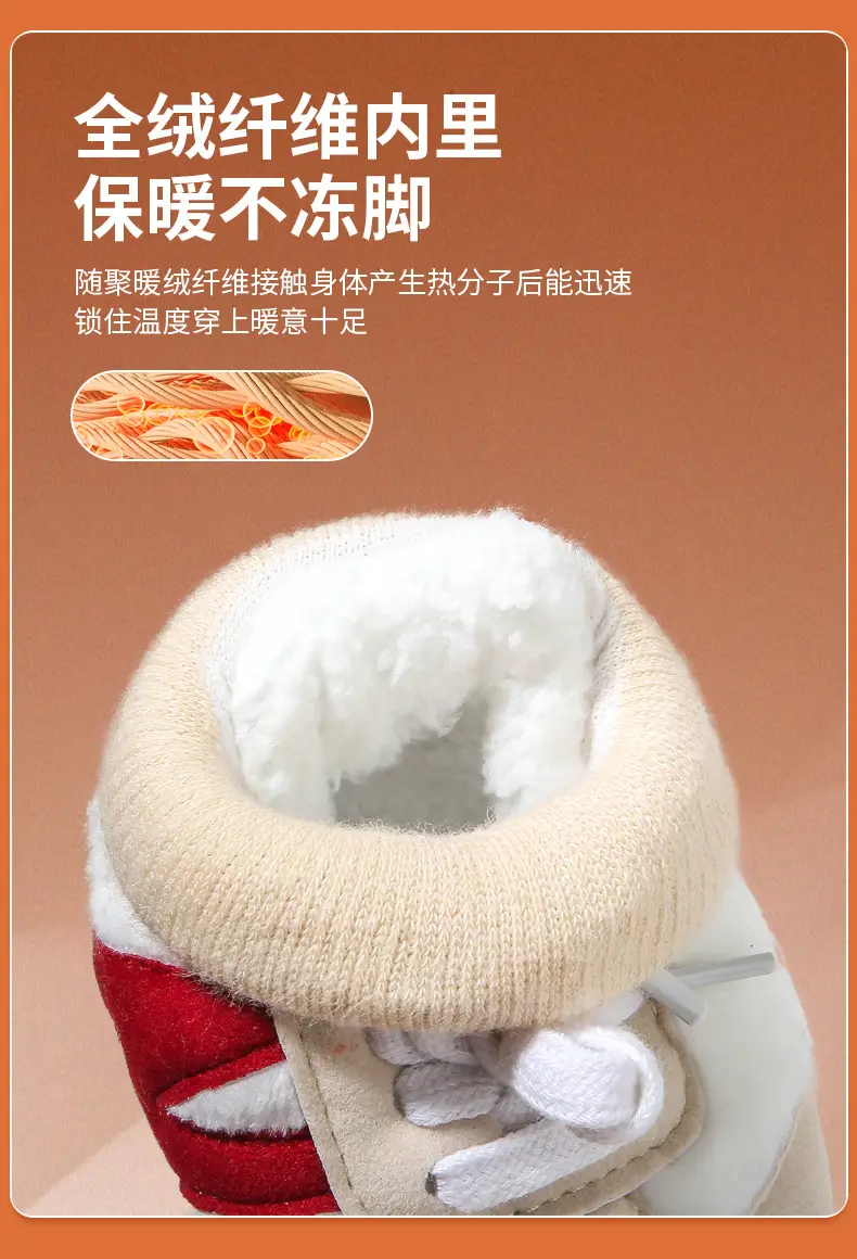 Winter Newborn Baby Shoes and Socks Infant Little Baby Cotton Shoes Autumn and Winter Newborn Shoes Warm fleece-lined Soft Sole Shoes — feature 19