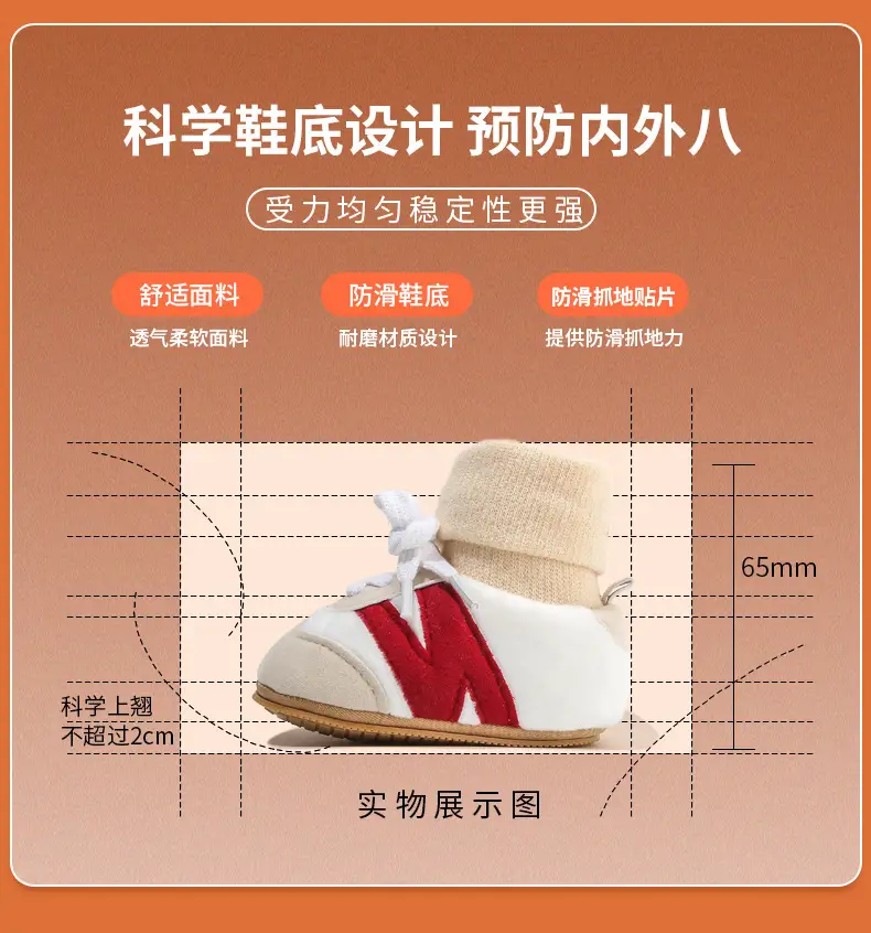 Winter Newborn Baby Shoes and Socks Infant Little Baby Cotton Shoes Autumn and Winter Newborn Shoes Warm fleece-lined Soft Sole Shoes — feature 20
