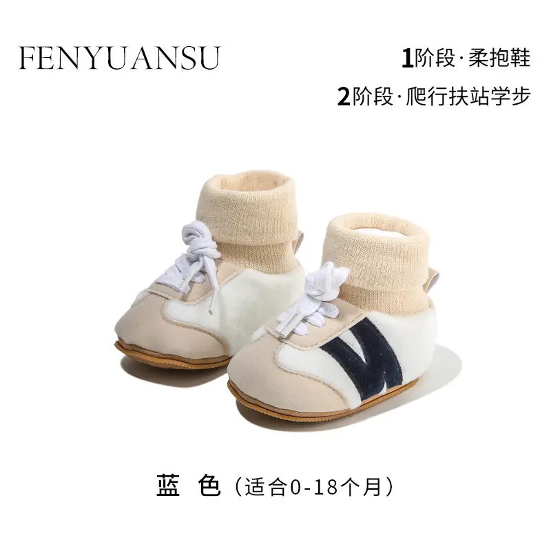 Winter Newborn Baby Shoes and Socks Infant Little Baby Cotton Shoes Autumn and Winter Newborn Shoes Warm fleece-lined Soft Sole Shoes