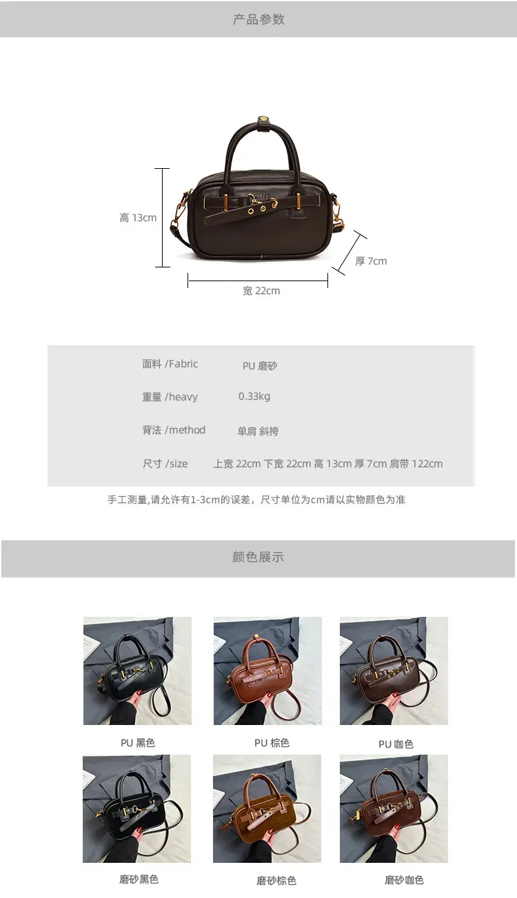 Small Carrying Bag for Office Women Brown Handheld Shoulder Crossbody — feature 12