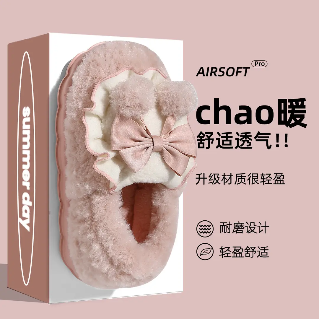 Cotton slippers women's autumn and winter indoor home non-slip fleece-lined warm moon shoes bag heel wool plush cotton shoes women's - Image 6
