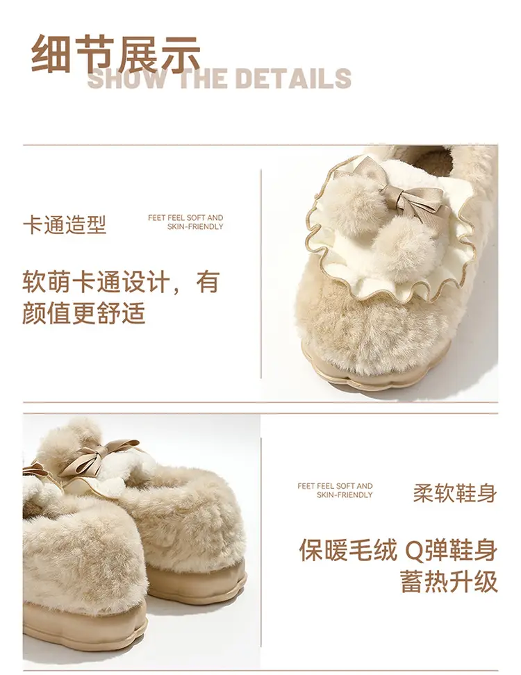 Cotton slippers women's autumn and winter indoor home non-slip fleece-lined warm moon shoes bag heel wool plush cotton shoes women's — feature 10