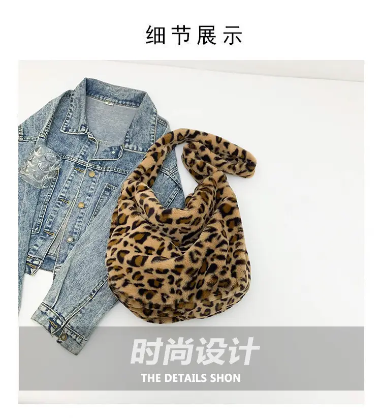 Winter Plush Leopard Print Shoulder Bag — feature 3