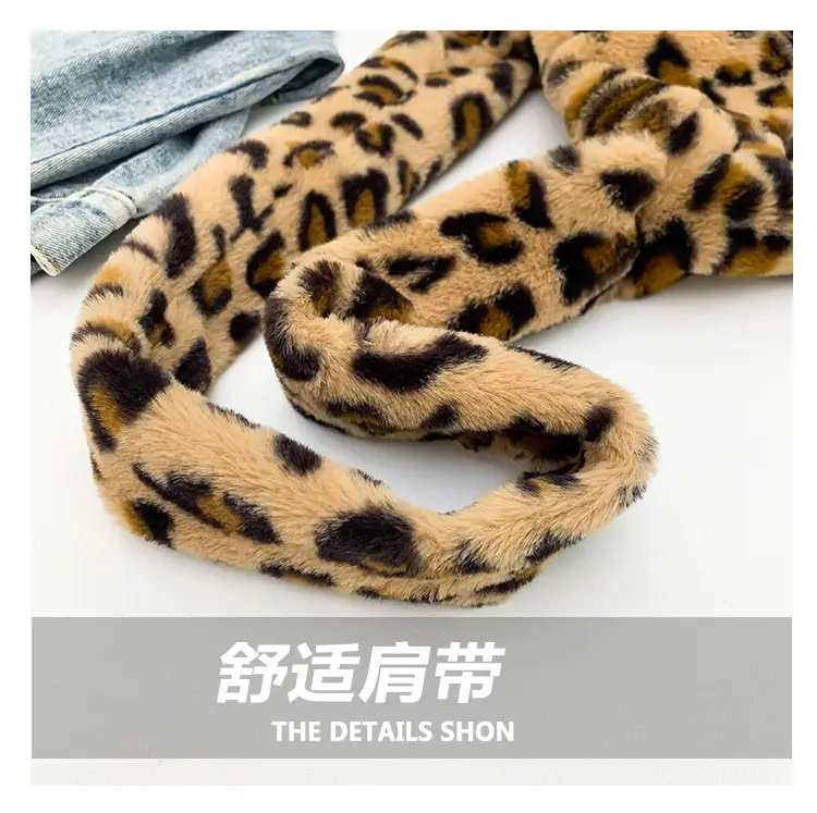 Winter Plush Leopard Print Shoulder Bag — feature 4