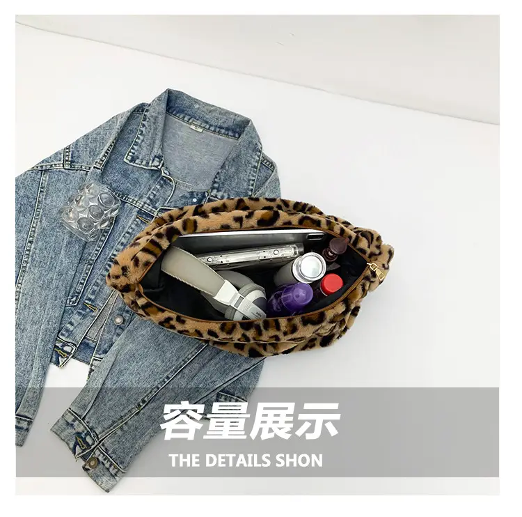 Winter Plush Leopard Print Shoulder Bag — feature 7