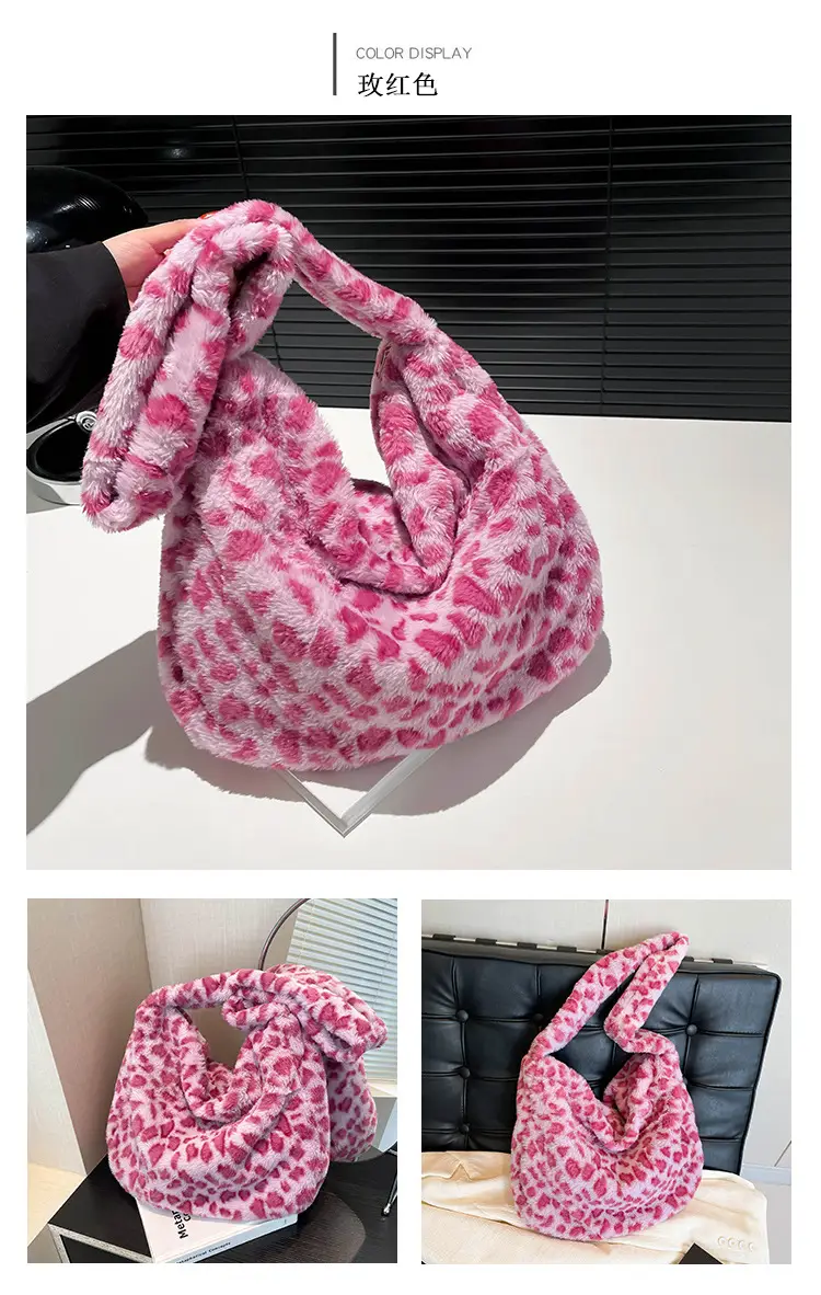 Winter Plush Leopard Print Shoulder Bag — feature 9