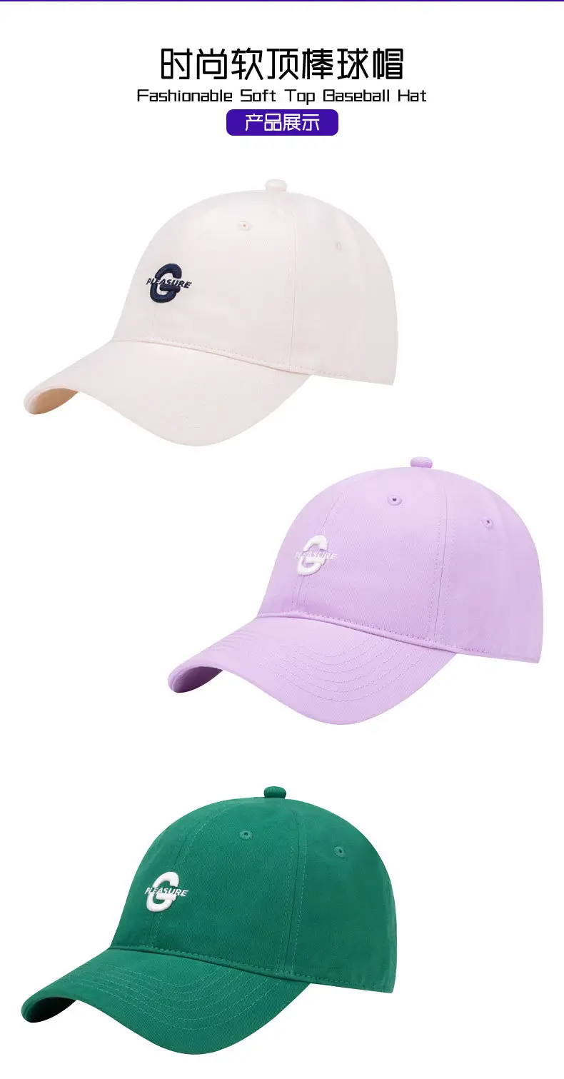 Men Brown Embroidered Baseball Cap Oversized — feature 3