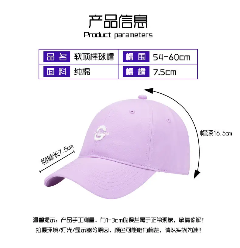 Men Brown Embroidered Baseball Cap Oversized — feature 5