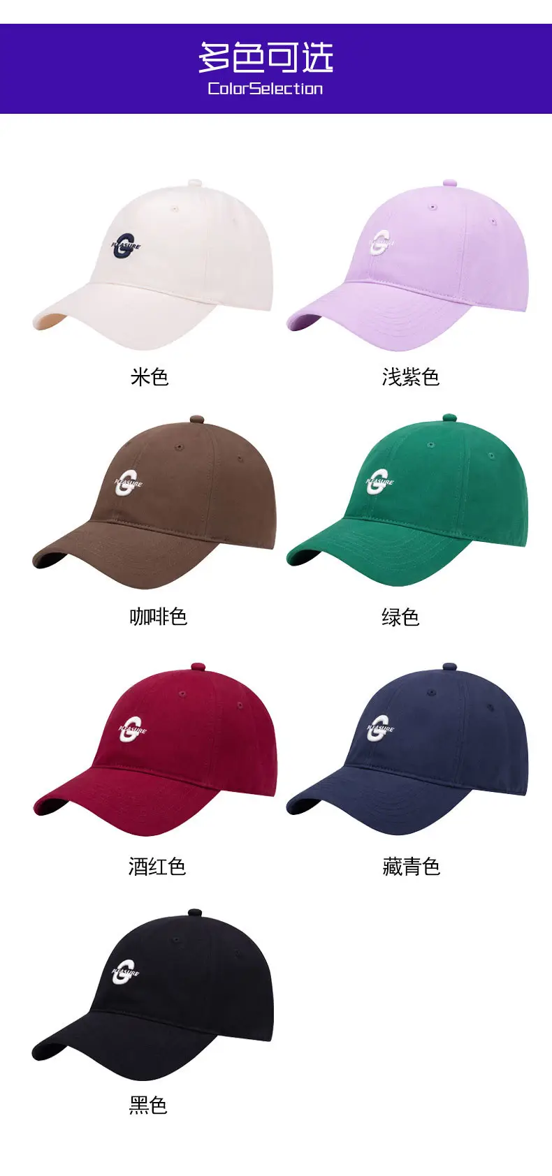 Men Brown Embroidered Baseball Cap Oversized — feature 6