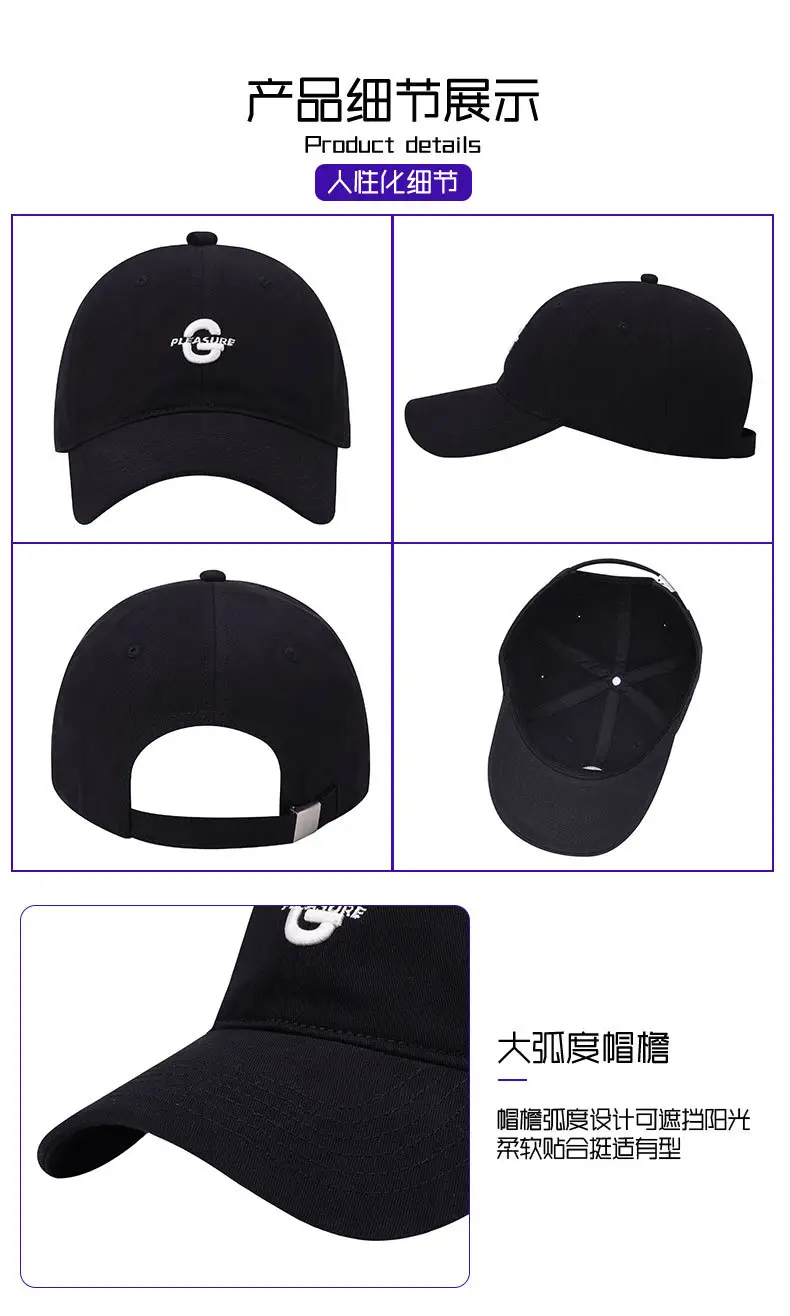 Men Brown Embroidered Baseball Cap Oversized — feature 7
