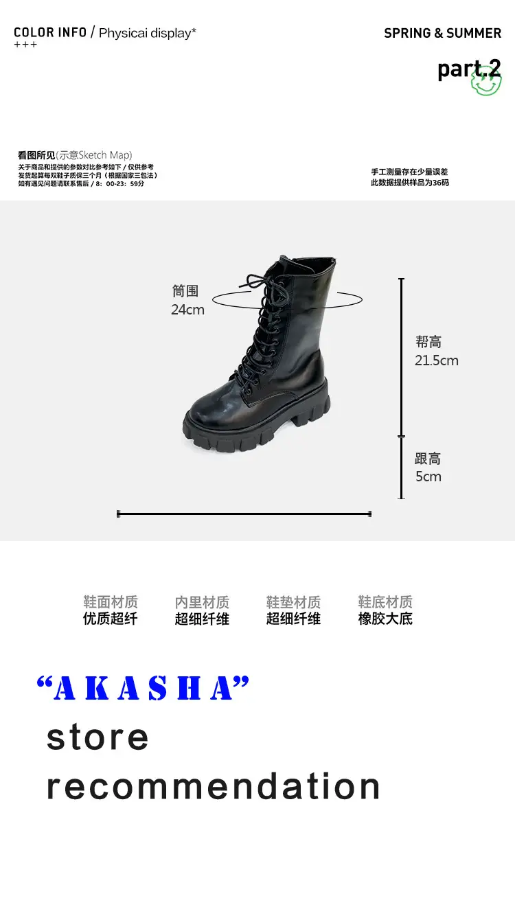 Small Height Increasing Martin Boots British Style High-top Women's Shoes 2024 Spring and Autumn Thick Single Boots White Middle Boots — feature 2