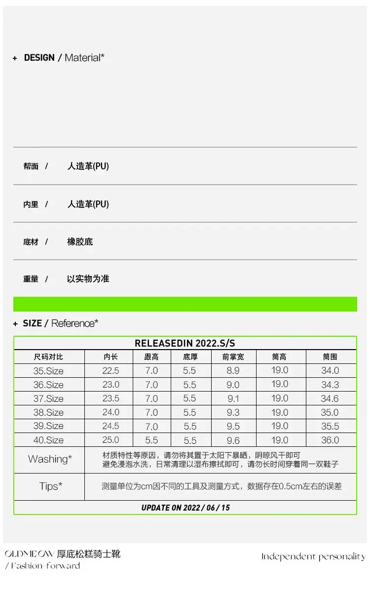 Small Height Increasing Martin Boots British Style High-top Women's Shoes 2024 Spring and Autumn Thick Single Boots White Middle Boots — feature 3