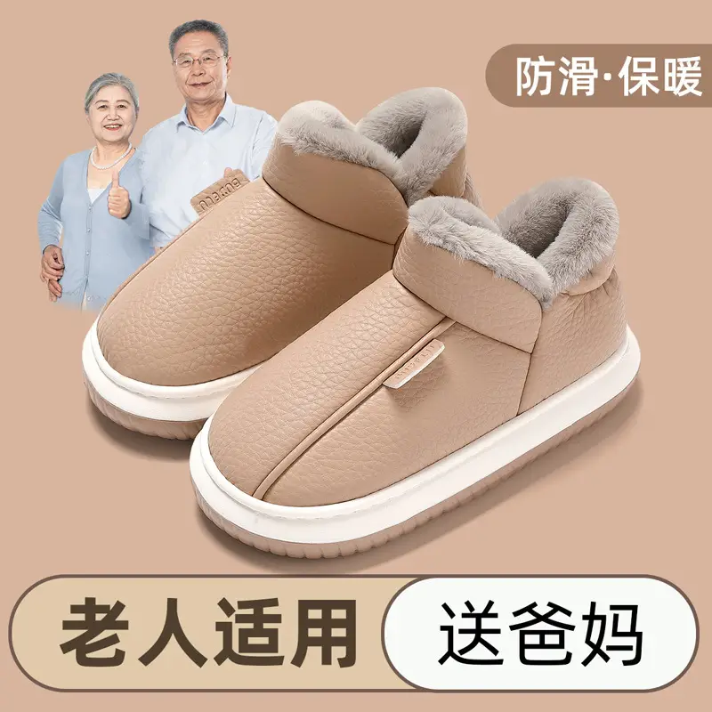 Waterproof Cotton Slippers Women's Winter 2024 New Home Indoor Thick Bottom fleece-lined Warm PU High-top Cotton Shoes for Men - Image 7