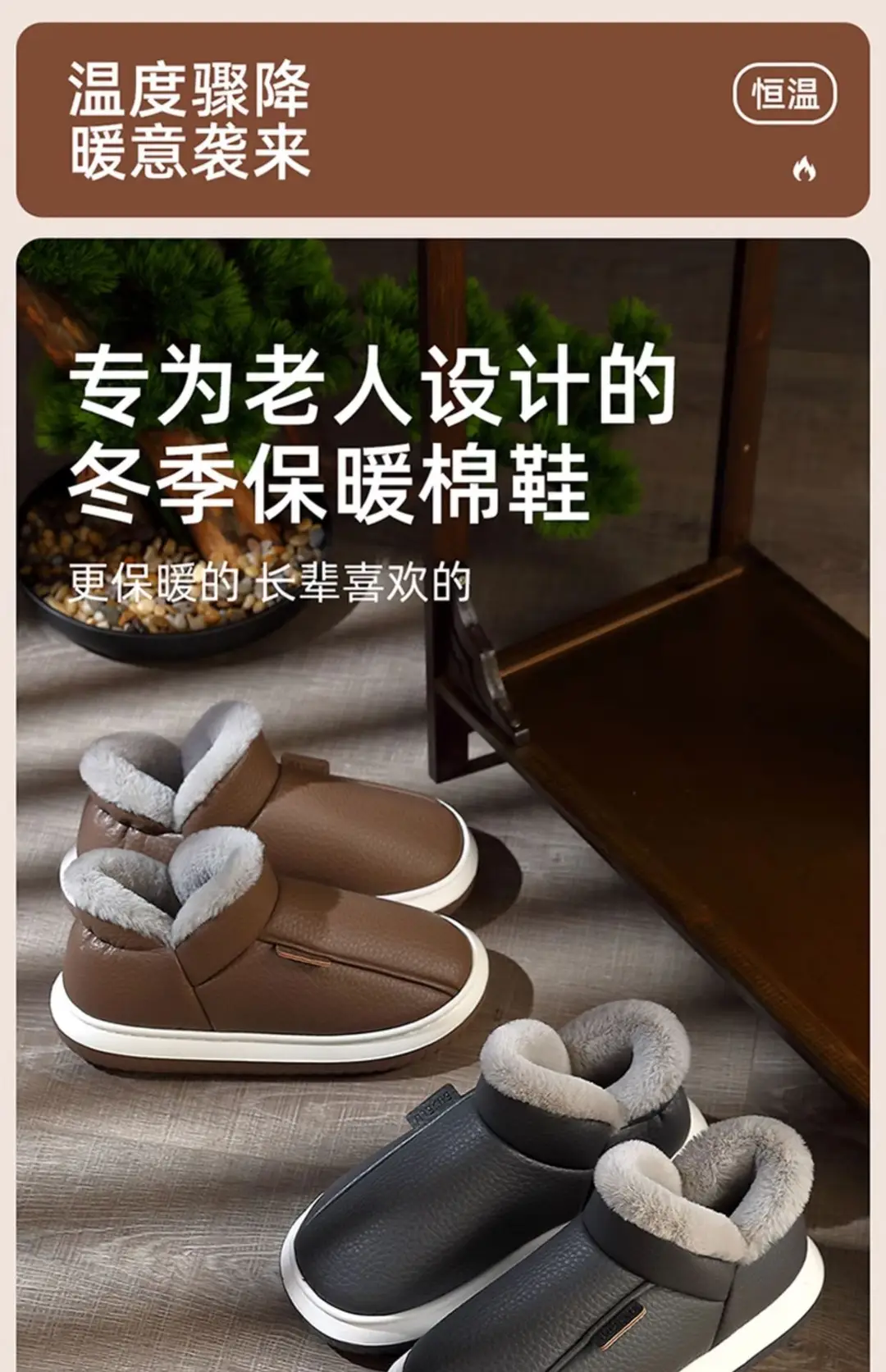 Waterproof Cotton Slippers Women's Winter 2024 New Home Indoor Thick Bottom fleece-lined Warm PU High-top Cotton Shoes for Men — feature 1