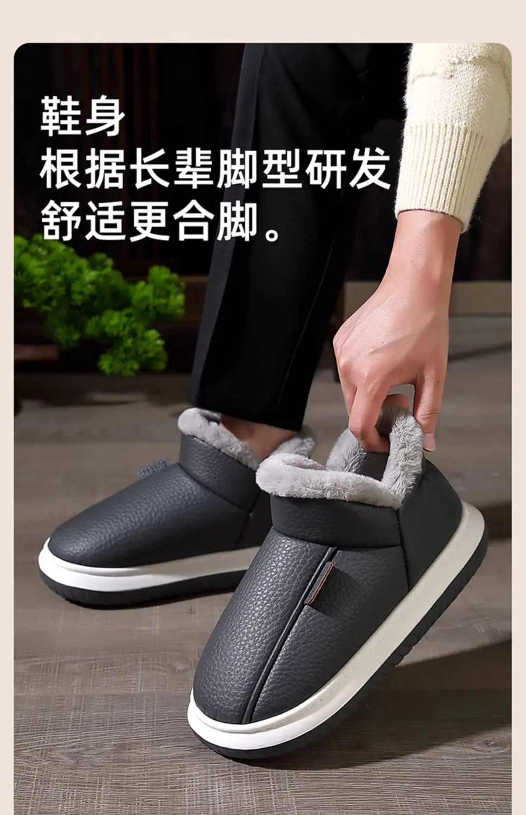 Waterproof Cotton Slippers Women's Winter 2024 New Home Indoor Thick Bottom fleece-lined Warm PU High-top Cotton Shoes for Men — feature 10