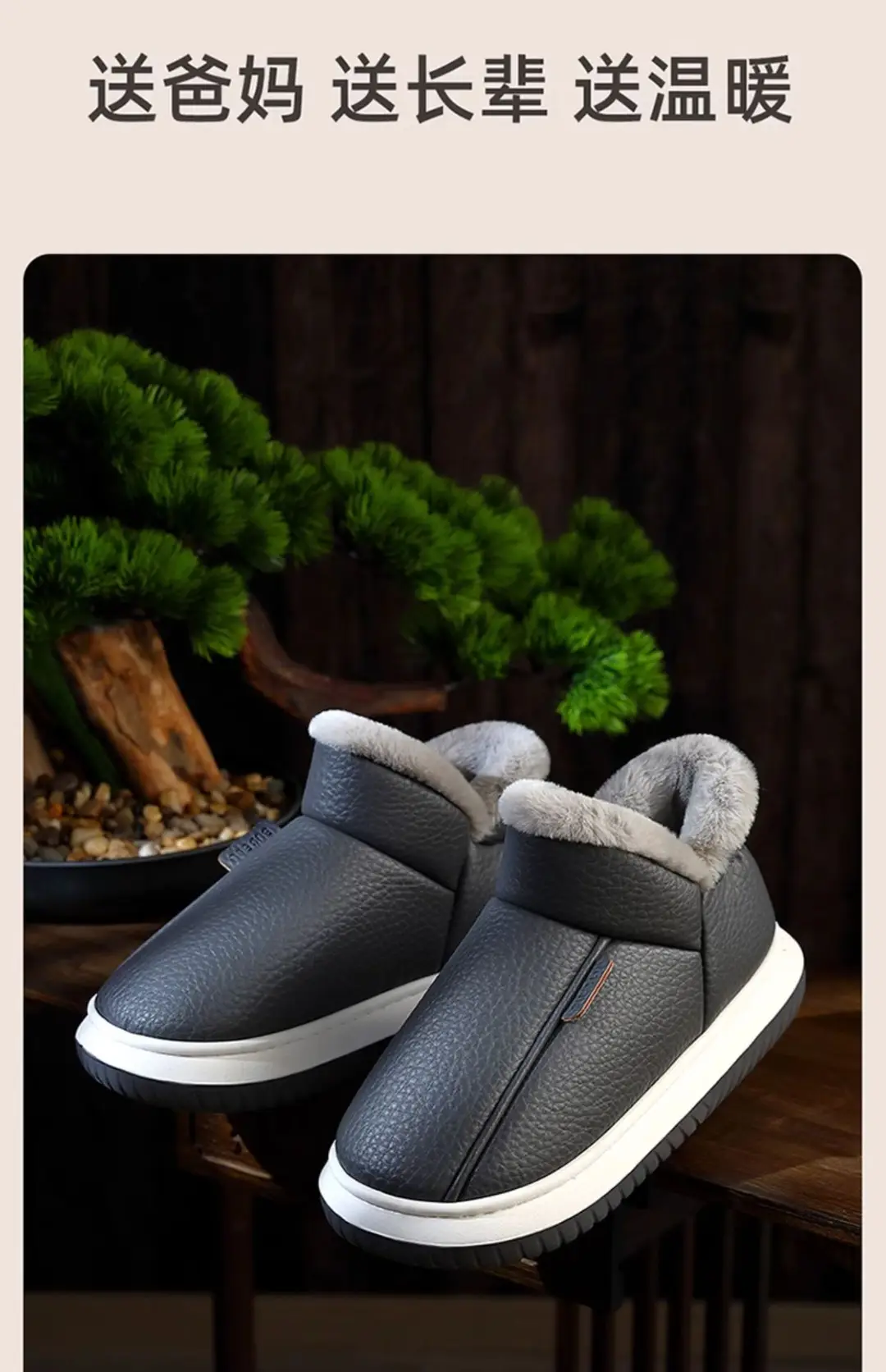 Waterproof Cotton Slippers Women's Winter 2024 New Home Indoor Thick Bottom fleece-lined Warm PU High-top Cotton Shoes for Men — feature 18