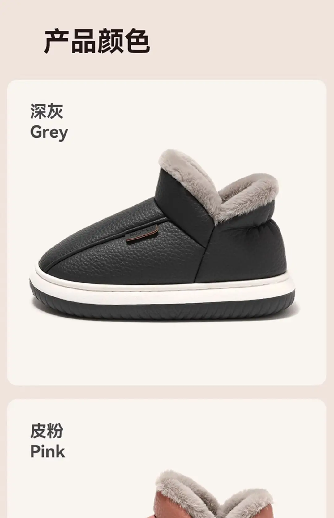 Waterproof Cotton Slippers Women's Winter 2024 New Home Indoor Thick Bottom fleece-lined Warm PU High-top Cotton Shoes for Men — feature 22