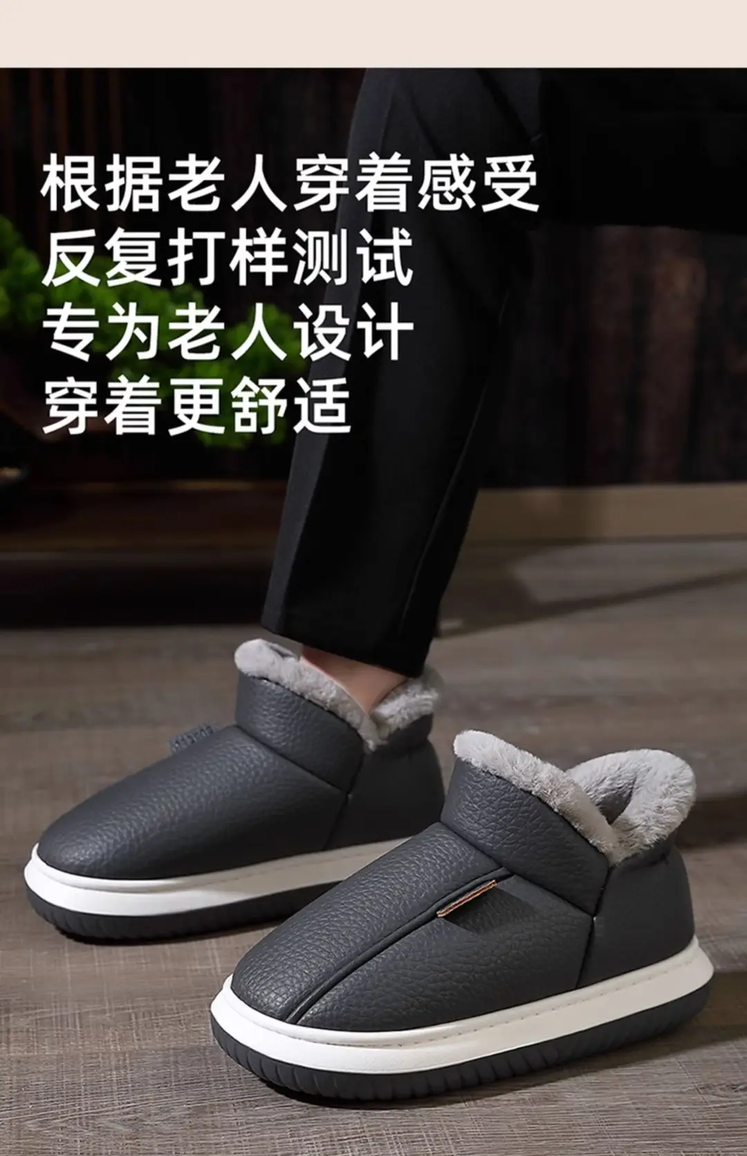 Waterproof Cotton Slippers Women's Winter 2024 New Home Indoor Thick Bottom fleece-lined Warm PU High-top Cotton Shoes for Men — feature 6