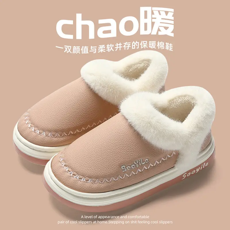 Waterproof Cotton Slippers Women's Winter 2024 New Home Indoor Thick Bottom fleece-lined Warm PU High-top Cotton Shoes for Men - Image 3